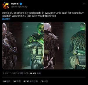 新《使命召唤》皮肤引争议:老皮肤改改再卖一次-咸鱼单机官网