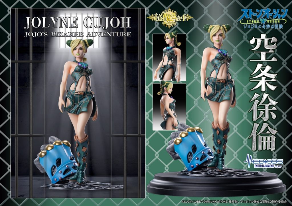 《JOJO奇妙冒险》空条徐伦新手办公开 做工精良品质出众-咸鱼单机官网