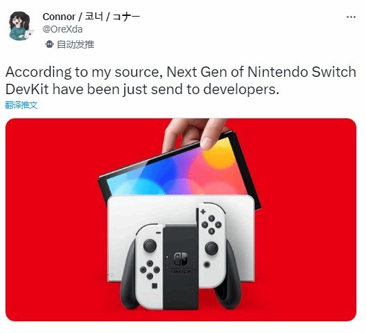Switch 2不远了 开发者已收到新主机开发工具-咸鱼单机官网