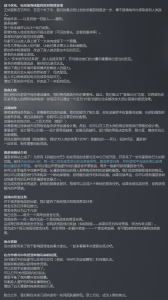 《消逝的光芒2》免费更新“屠戮本能”上线 新增装备幻化-咸鱼单机官网