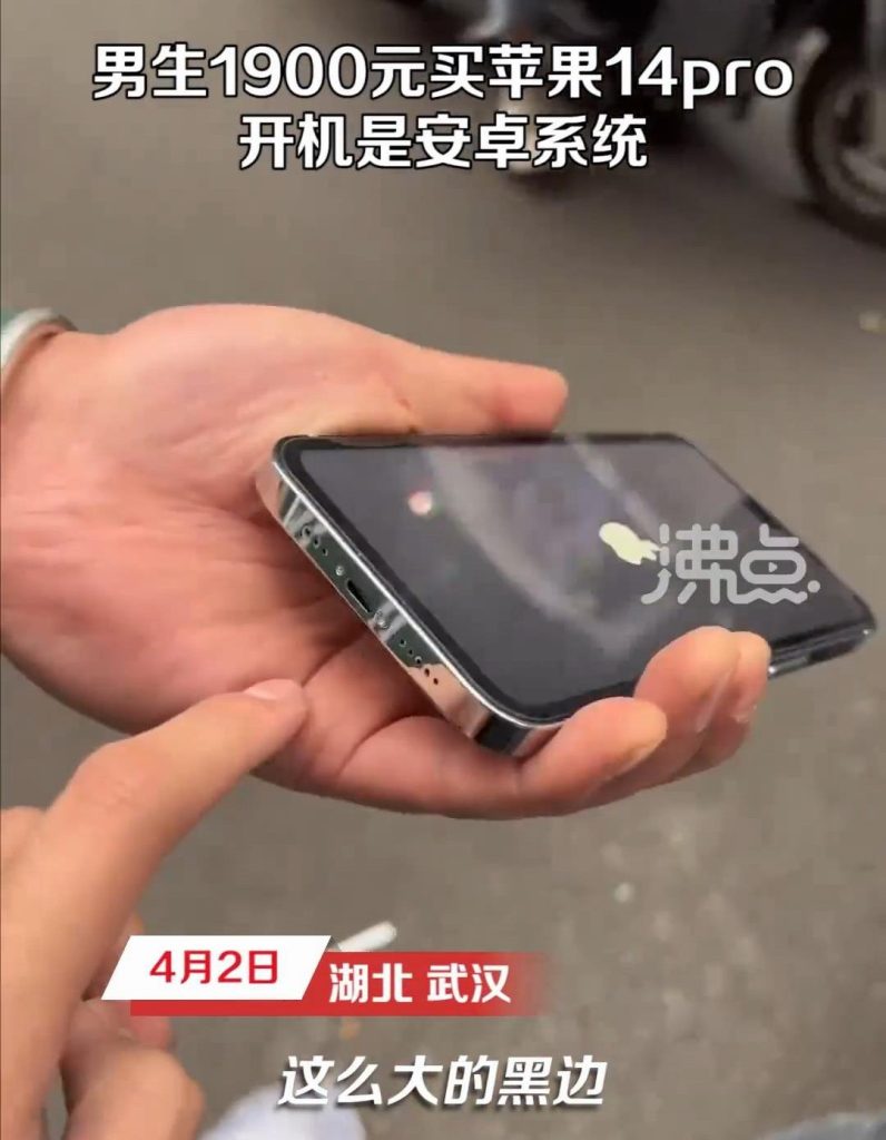 图片[2]-一男子1900元购iPhone14 Pro 开机竟是安卓系统？-咸鱼单机官网