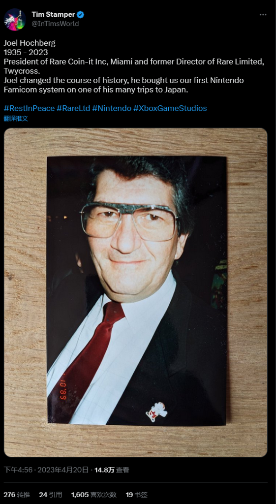 图片[2]-Rare前董事Joel Hochberg去世 曾参与多款经典作品-咸鱼单机官网
