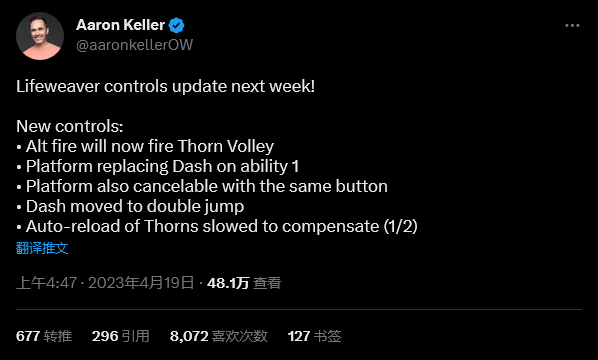 图片[3]-《守望先锋2》新英雄“命梭”官方操作简化方案下周上线-咸鱼单机官网