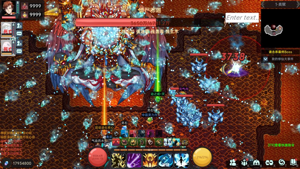 图片[8]-我在地球修仙有系统-Build.10924971-1.03-(官中+中文语音+兑换礼包码)-放置摸鱼-咸鱼单机官网