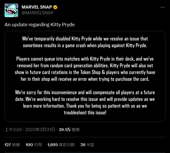 图片[2]-《漫威SNAP》游戏崩溃卡牌5月回归 全员免费获得-咸鱼单机官网