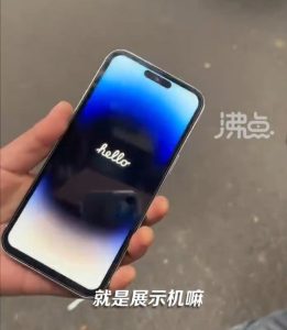 一男子1900元购iPhone14 Pro 开机竟是安卓系统?-咸鱼单机官网