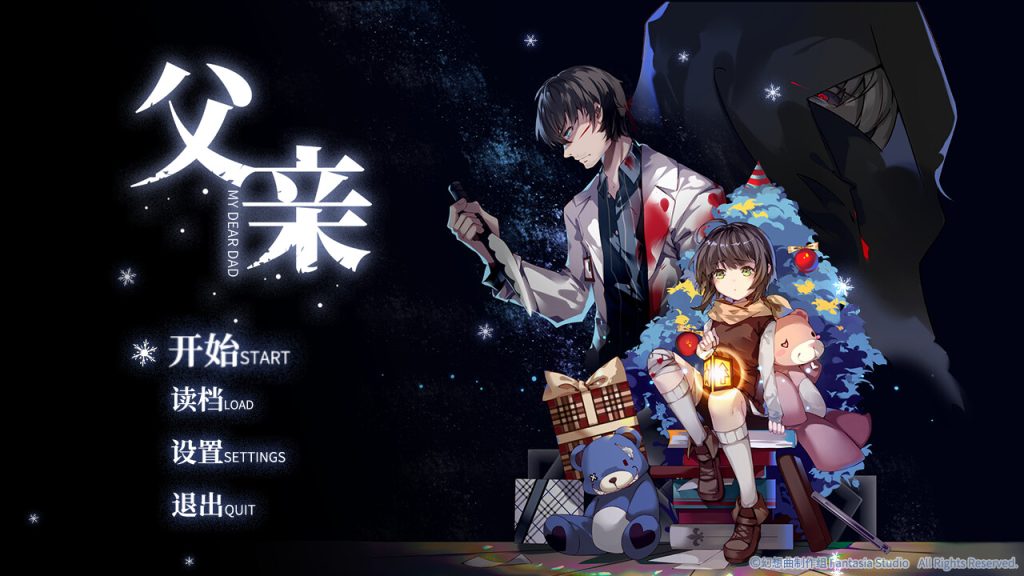 图片[7]-父亲|官方中文|冒险解谜游戏|My Dear Dad|学习版本下载-咸鱼单机官网