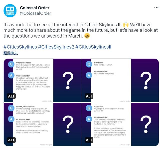 图片[2]-《城市：天际线2》使用Unity引擎已开发数年时间 没有多人模式-咸鱼单机官网