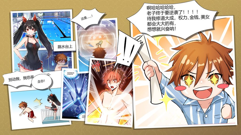 图片[7]-我在地球修仙有系统-Build.10924971-1.03-(官中+中文语音+兑换礼包码)-放置摸鱼-咸鱼单机官网