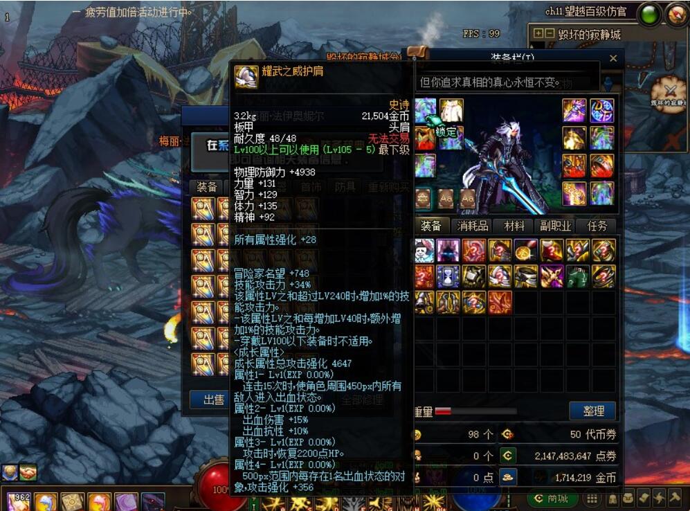 图片[2]-DNF单机版本合集|53个版本|全网最全合集|60-100版|附带教程修改器|708G超级合集|GM后台工具|地下城与勇士-咸鱼单机