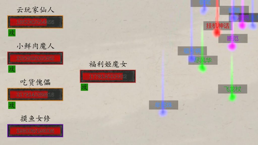 图片[1]-挂机神话|正式版|官方中文|学习版本下载-咸鱼单机