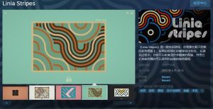 益智游戏《Linia Stripes》Steam页面上线 4月28日发售-咸鱼单机官网