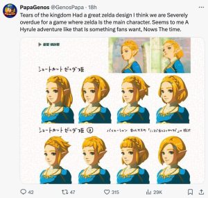 《塞尔达传说:王国之心》中塞尔达公主游戏疑似来临「THIS IS A HINT」-咸鱼单机官网