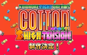 新作《Cotton Reboot!High Tension!》2025 年春天推出-咸鱼单机官网