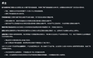 《命运2:终焉之形》将对19件异域护甲进行重做-咸鱼单机官网