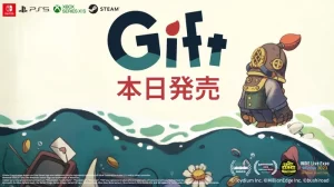 《Gift 礼物》即日起正式发售! 善用智慧挑战解谜逃离即将沉没的豪华邮轮-咸鱼单机官网