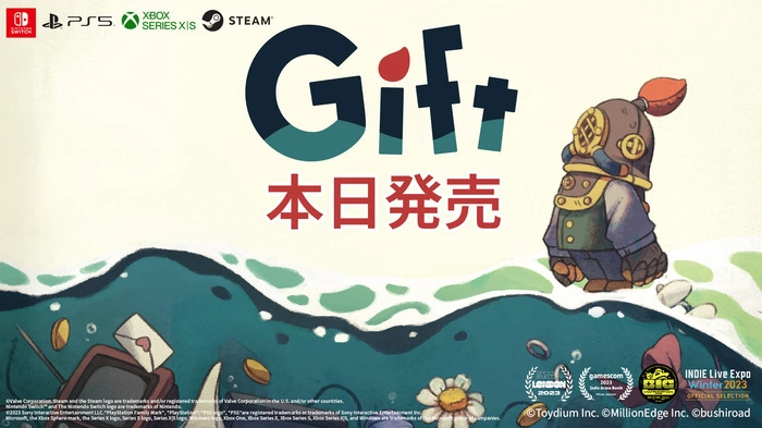 《Gift 礼物》即日起正式发售！ 善用智慧挑战解谜逃离即将沉没的豪华邮轮-咸鱼单机官网