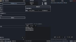 放置类修仙游戏《单挑洪荒》上线Steam-咸鱼单机官网