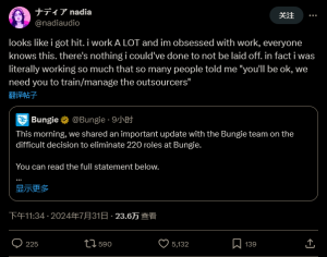 Bungie新一轮裁员更多细节:客服整个团队全员被裁-咸鱼单机官网
