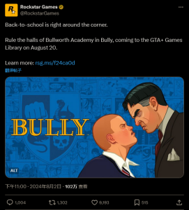 R星宣布《恶霸鲁尼》将于8月20日免费加入GTA+游戏库-咸鱼单机官网