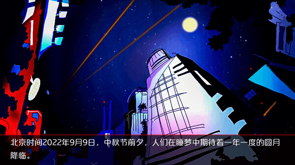 《城市怪谈》：揭秘规则怪谈的解谜冒险游戏-咸鱼单机官网