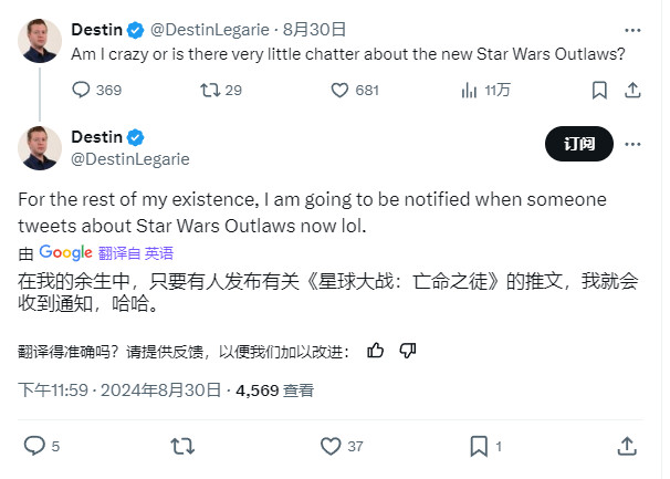 《星球大战：亡命之徒》这么不待见？社交媒体上无人讨论-咸鱼单机官网