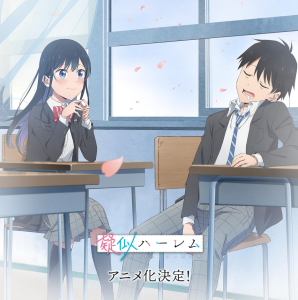 漫改动画《疑似后宫》公布首个宣传PV 7月正式播出-咸鱼单机官网