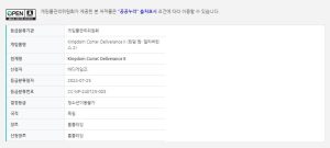 《天国:拯救2》韩国获得19+评级,预计年底发售-咸鱼单机官网