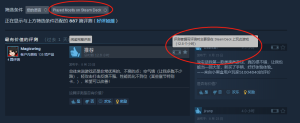 Steam 用户评价新标志:显示是否主要使用 Steam Deck 游玩-咸鱼单机官网