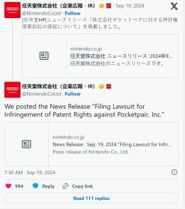 任天堂和宝可梦公司正式起诉《幻兽帕鲁》侵权-咸鱼单机官网