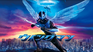 桂正和《银翼超人》真人剧最新主艺图公布 10月22日开播-咸鱼单机官网