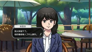 《北海道连续杀人事件 消失在鄂霍次克 ~追忆流冰 流泪人偶~》上线Steam-咸鱼单机官网