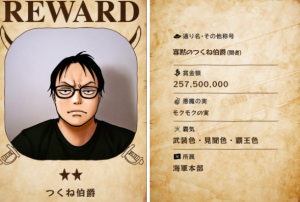 人气经典漫画《海贼王》迎来终章,官方APP《ONE PIECE BASE》正式上线-咸鱼单机官网