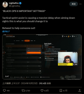 《使命召唤:黑色行动6》新“全向移动”系统与开镜速度设置解析-咸鱼单机官网