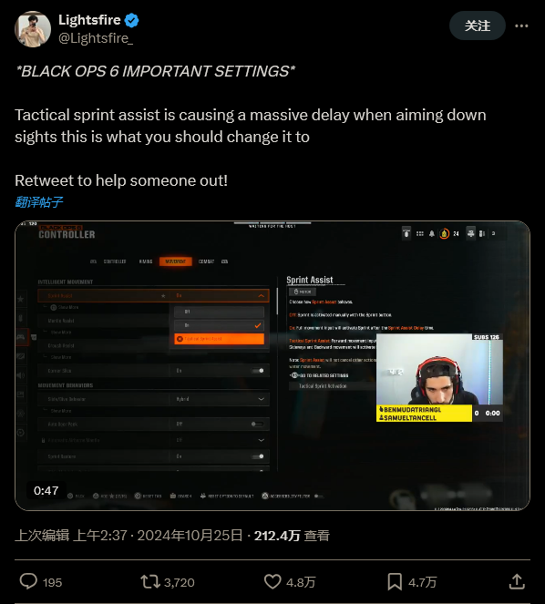 《使命召唤：黑色行动6》新“全向移动”系统与开镜速度设置解析-咸鱼单机官网