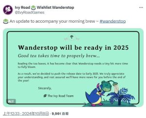 《漫游驿站Wanderstop》宣布延期至2025年 登陆PS5和PC-咸鱼单机官网