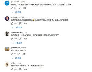 《龙腾世纪:影障守护者》引发热议的性别认同场景-咸鱼单机官网