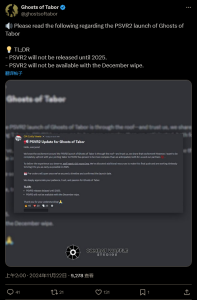 《塔博尔幽灵》PSVR 2版推迟至2025年发布,开发者解释延期原因-咸鱼单机官网