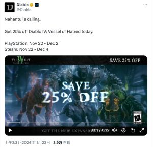 《暗黑破坏神4:憎恨之躯》Steam首次打折,现价208元,错过就等明年!-咸鱼单机官网