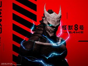 《怪兽8号:游戏》发布新主视觉图及五大主要角色游戏内视觉,预计登陆Steam及移动平台-咸鱼单机官网