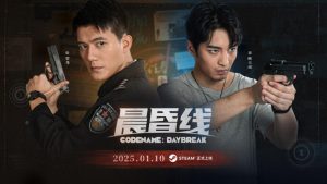 缉毒题材互动影像作品《晨昏线》定档2025年1月10日,善恶抉择,一念之间-咸鱼单机官网