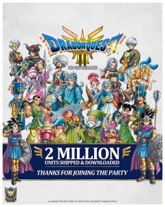 《勇者斗恶龙3:HD-2D重制版》全球销量突破200万份,日版突破95万份-咸鱼单机官网