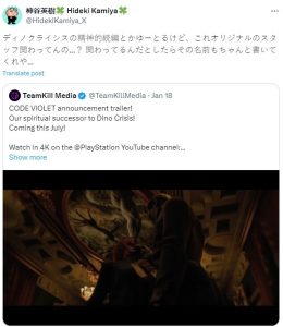 《代号:紫罗兰》被称为《恐龙危机》精神续作 神谷英树怒批开发商-咸鱼单机官网