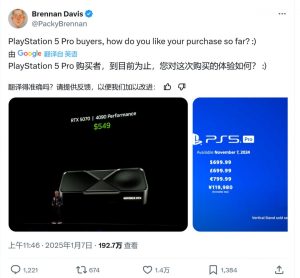 英伟达 RTX 5070 与 PS5 Pro 比较:玩家讨论热烈,究竟该如何选择?-咸鱼单机官网
