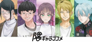 《孤僻爱情喜剧》:视觉恋爱新游 5月5日登陆Steam,预定也将推出Switch版本-咸鱼单机官网