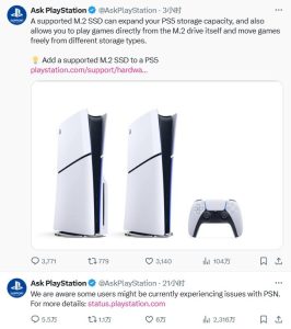 PS网络故障补偿:PS Plus用户将获得额外五天免费服务-咸鱼单机官网