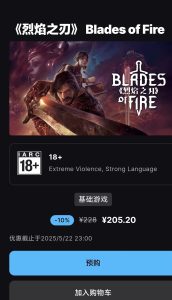 《恶魔城》开发商新作《烈焰之刃》:5分钟实机演示,战斗与探索揭晓-咸鱼单机官网