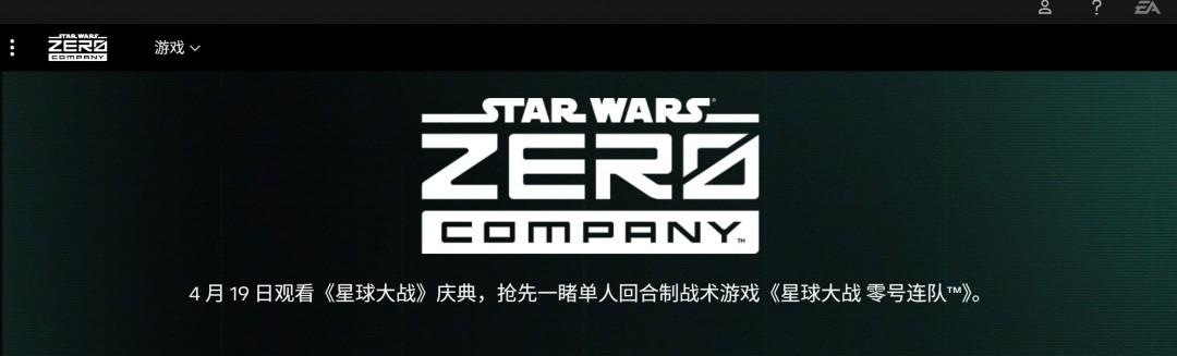 《星球大战：零号连队》正式公布：重生娱乐携手Bit Reactor打造全新单人回合制战术游戏-咸鱼单机官网