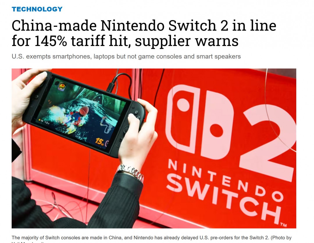 Switch 2主机或面临美国145%关税，任天堂面临定价挑战-咸鱼单机官网