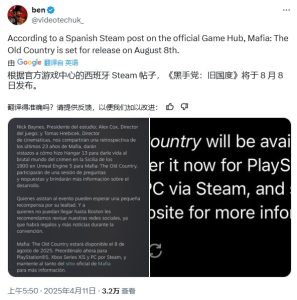 《四海兄弟：故乡》发售日期疑似泄露 PS5版将于2025年8月8日推出-咸鱼单机官网